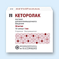 Ketorolac    -  9
